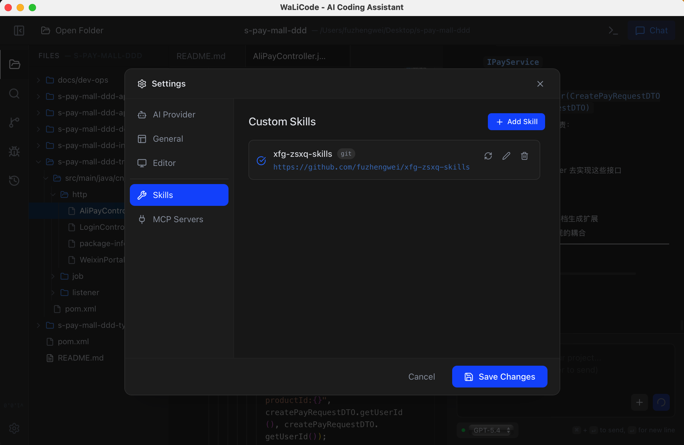 真实场景案例 2