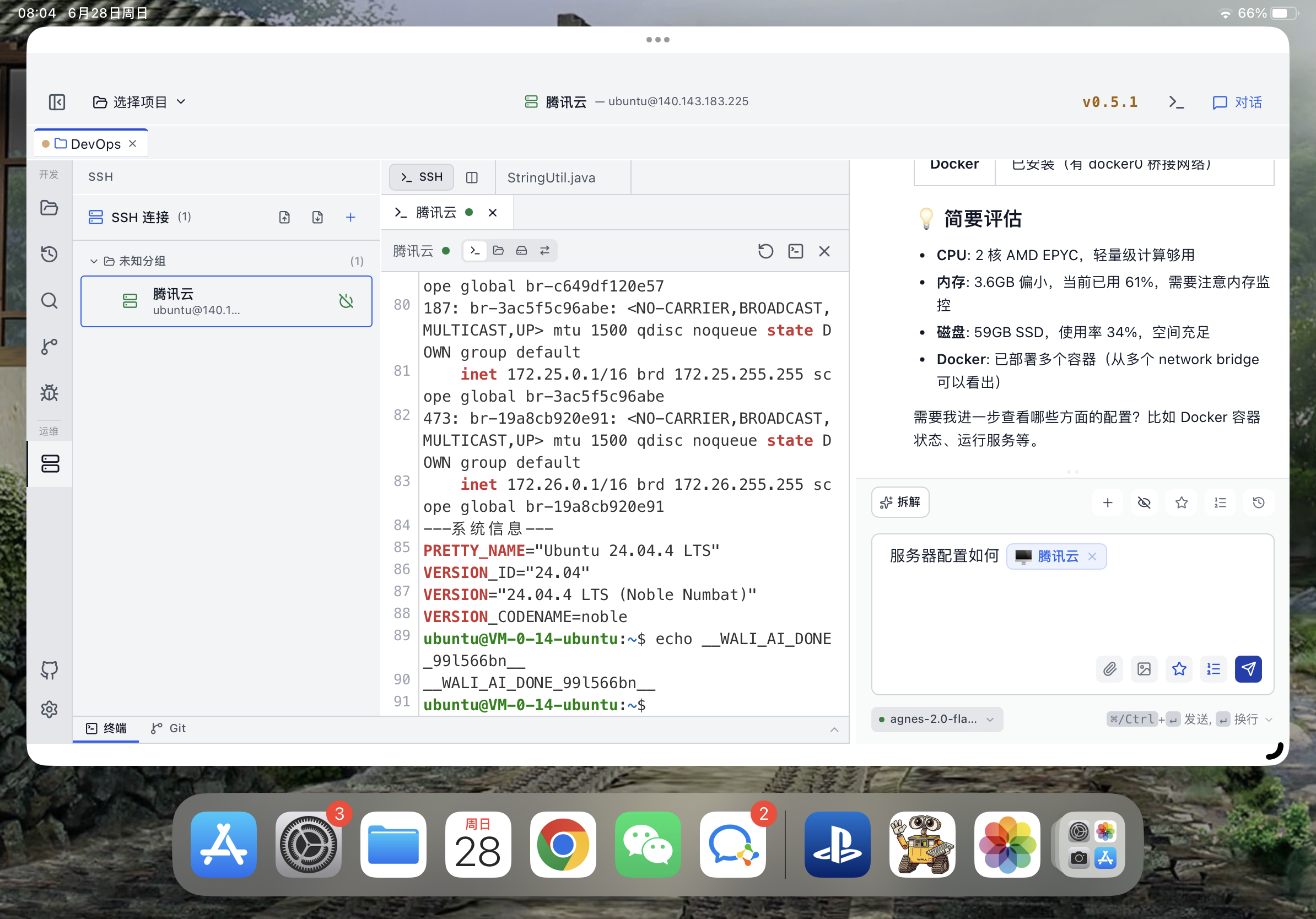 WaLiCode iOS 预览